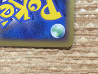 CD1969 Solrock Psychic Rare Pt3 045/100 Pokemon Card TCG Japan