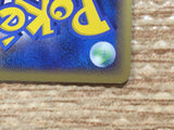 CD1969 Solrock Psychic Rare Pt3 045/100 Pokemon Card TCG Japan