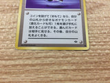 CB6726 Monster Ball I - OP2 MonsterBall Pokemon Card TCG Japan