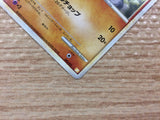 CB2899 Riolu Fighting - LB-l 005/011 Pokemon Card TCG Japan