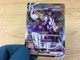 ca3268 Rapid Strike UrshifuVMAX Fighting RRR S5R 051/070 Pokemon Card TCG