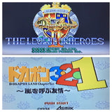 ud6714 SF Memory trump collection Dragon Slayer 2 BOXED SNES Super Famicom Japan