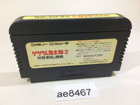 ae8467 GeGeGe no Kitaro 2 Youkai Gundanno Chousen NES Famicom Japan