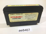 ae8467 GeGeGe no Kitaro 2 Youkai Gundanno Chousen NES Famicom Japan