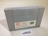 Jammes SNES Super Famicom Japan - SD9835