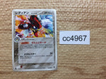 CC4967 Ledian delta Metal Rare PCG9 062/068 Pokemon Card TCG Japan
