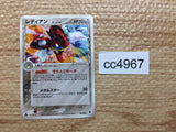 CC4967 Ledian delta Metal Rare PCG9 062/068 Pokemon Card TCG Japan