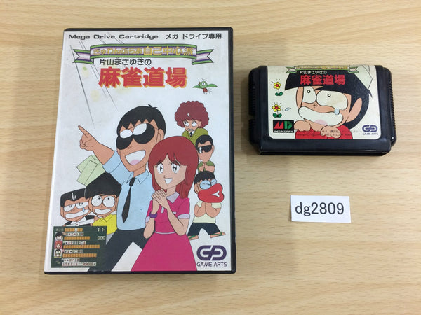 DG2809 Gambler Jiko Chuushinha Mahjong Doujou BOXED Mega Drive Genesis Japan