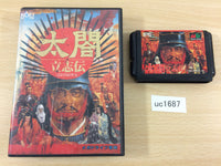 UC1687 Taikou Risshiden BOXED Mega Drive Genesis Japan