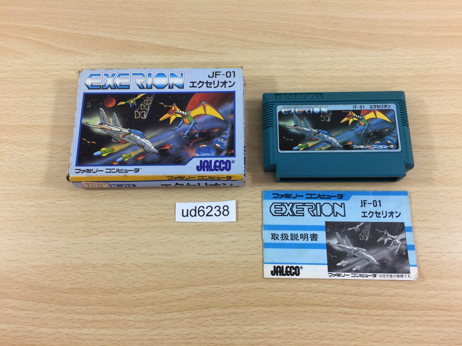 【SALE】ネオファミコン Amazon | ネオファミ【メーカー生産終了】 | その他のゲーム機種