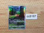 cc8187 Hisuian Voltorb Grass AR s12a 173/172 Pokemon Card TCG Japan