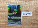 CC8187 Hisuian Voltorb Grass AR s12a 173/172 Pokemon Card TCG Japan