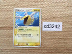 cd3242 Pelipper - PROMO 140/PCG-P Pokemon Card TCG Japan