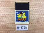 DH8728 Genji Tsushin Amedama PC Engine Japan