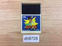 DH8728 Genji Tsushin Amedama PC Engine Japan