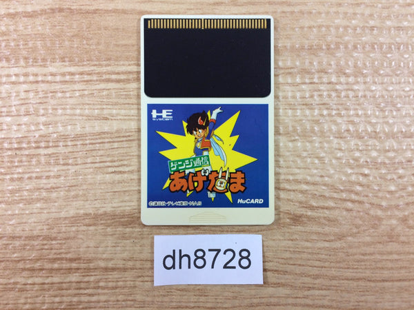 DH8728 Genji Tsushin Amedama PC Engine Japan