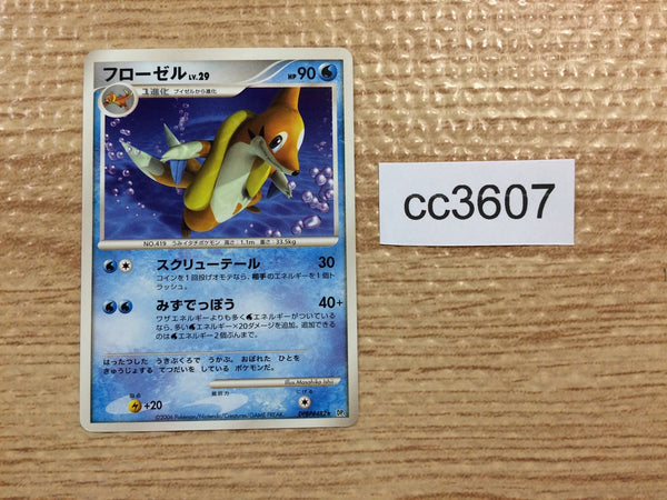 CC3607 Floatzel Water - DP1 DPBP#482 Pokemon Card TCG Japan