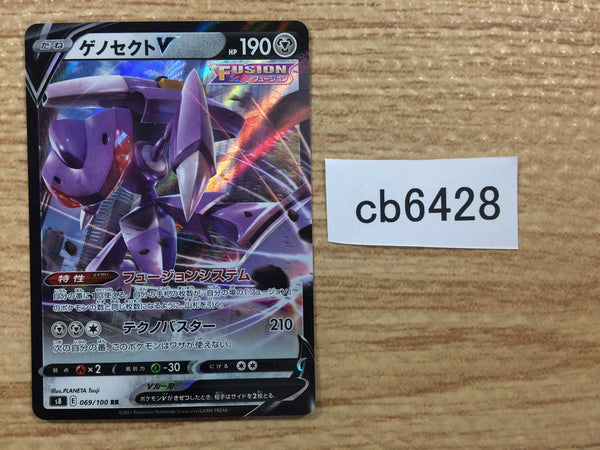 CB6428 Genesect V Metal RR S8 069/100 Pokemon Card TCG Japan