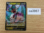 CA3967 NoivernV Dragon RR S7D 046/067 Pokemon Card TCG