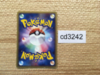 cd3242 Pelipper - PROMO 140/PCG-P Pokemon Card TCG Japan