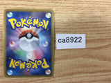 CA8922 Volcarona Fire R BW4 015/069 Pokemon Card TCG Japan
