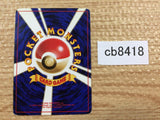 CB8418 Blaine`s Doduo NormalFlying - OPG-3GK 84 Pokemon Card TCG Japan