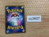 CC3607 Floatzel Water - DP1 DPBP#482 Pokemon Card TCG Japan