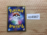 CC4967 Ledian delta Metal Rare PCG9 062/068 Pokemon Card TCG Japan