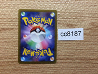 CC8187 Hisuian Voltorb Grass AR s12a 173/172 Pokemon Card TCG Japan