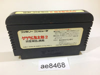 ae8468 GeGeGe no Kitaro 2 Youkai Gundanno Chousen NES Famicom Japan