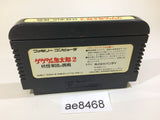 ae8468 GeGeGe no Kitaro 2 Youkai Gundanno Chousen NES Famicom Japan