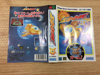 DH8060 Zoom! BOXED Mega Drive Genesis Japan