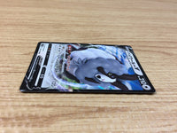 ca2773 DubwoolV Colorless RR S4a 154/190 Pokemon Card Japan