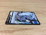 DubwoolV Colorless RR S4a 154/190 Pokemon Card TCG Japan - CA2773