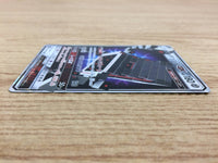 CA5370 Stakataka GX Metal RR SM8b 088/150 Pokemon Card TCG Japan