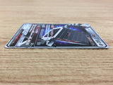 CA5370 Stakataka GX Metal RR SM8b 088/150 Pokemon Card TCG Japan
