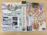 DG9961 Alisia Dragoon BOXED Mega Drive Genesis Japan