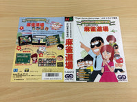 dg2809 Gambler Jiko Chuushinha Mahjong Doujou BOXED Mega Drive Genesis Japan