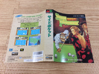 DI1939 Side Pocket BOXED Mega Drive Genesis Japan