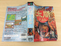 UC1687 Taikou Risshiden BOXED Mega Drive Genesis Japan