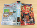 UC1687 Taikou Risshiden BOXED Mega Drive Genesis Japan
