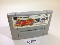 sg8097 Super Shanghai Dragon's Eye SNES Super Famicom Japan