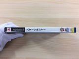 UD1292 STAR SOLDIER PS2 Japan
