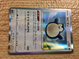 CC2175 Snorlax Colorless - s8b 126/184 Pokemon Card TCG Japan