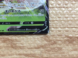 CB8893 Eldegoss V Grass RR S4a 016/190 Pokemon Card TCG Japan