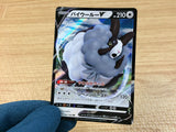 DubwoolV Colorless RR S4a 154/190 Pokemon Card TCG Japan - CA2773