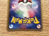 cd3242 Pelipper - PROMO 140/PCG-P Pokemon Card TCG Japan