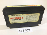 ae8469 GeGeGe no Kitaro 2 Youkai Gundanno Chousen NES Famicom Japan