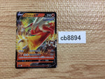 CB8894 Blaziken V Fire RR S5a 007/070 Pokemon Card TCG Japan