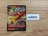 CB8894 Blaziken V Fire RR S5a 007/070 Pokemon Card TCG Japan